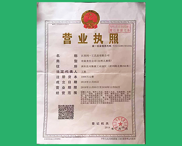 qm球盟会体育官方网站