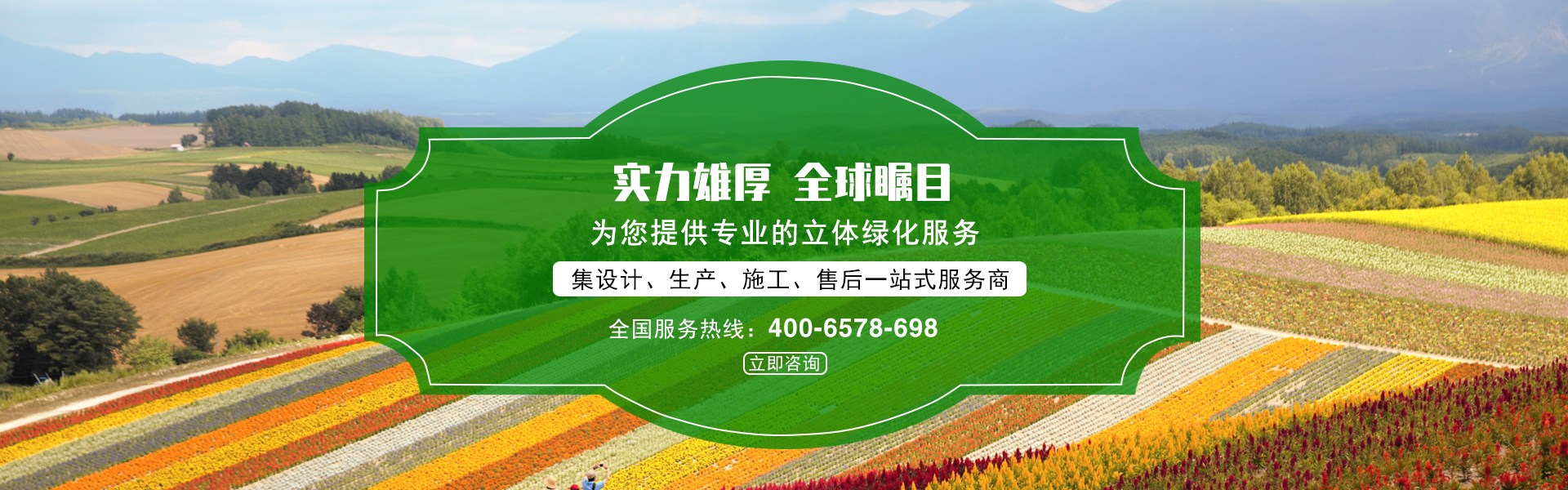球盟会官方登录平台入口app